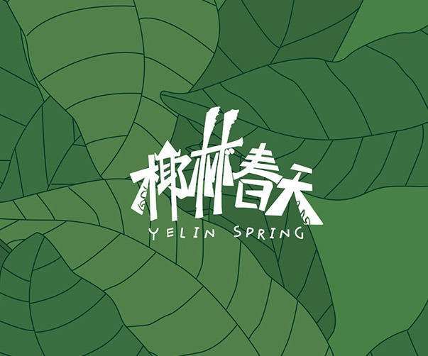 蘇州logo設(shè)計(jì)如何展現(xiàn)蘇州文化？